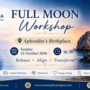 FULL MOON WORKSHOP